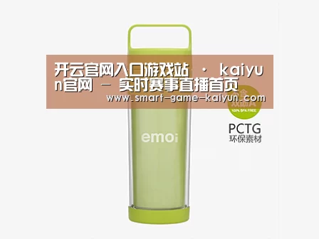  产品展示标题九