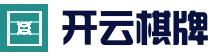 开云官网入口游戏站 · kaiyun官网 - 实时赛事直播首页