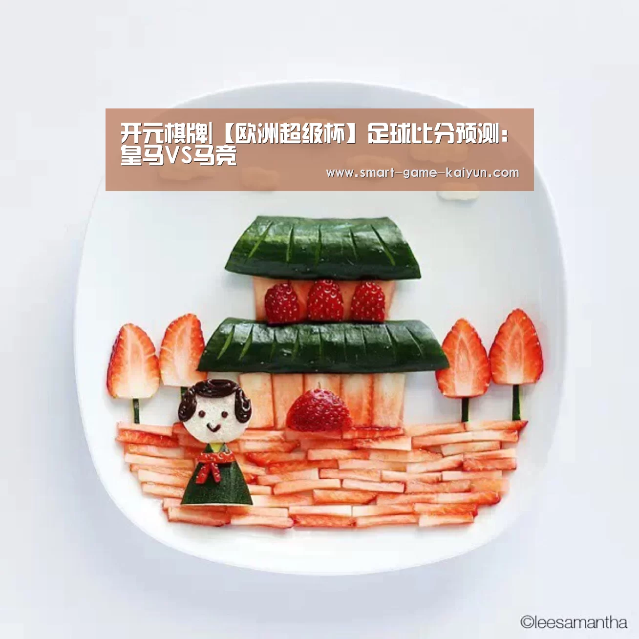 开元