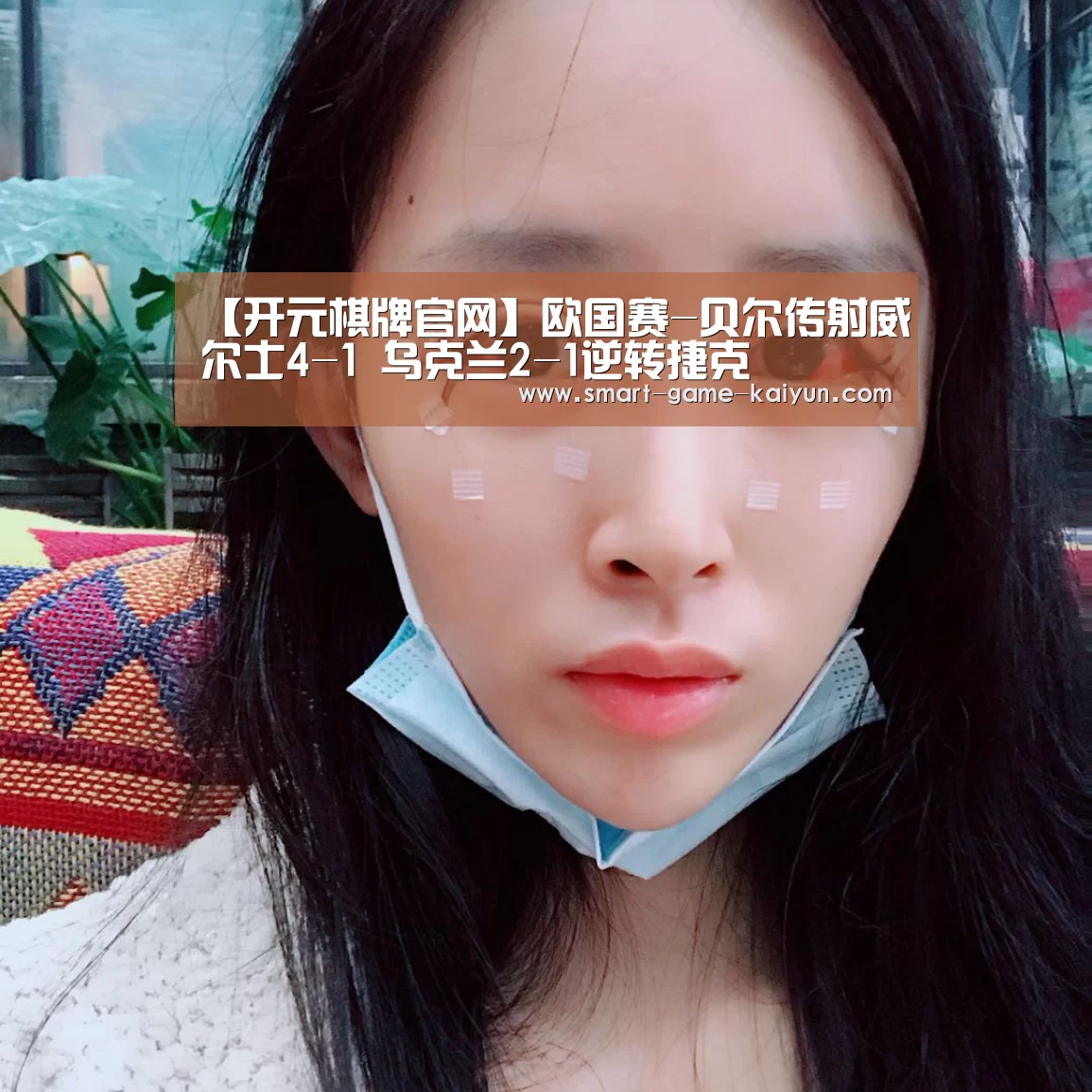 开元棋牌官网