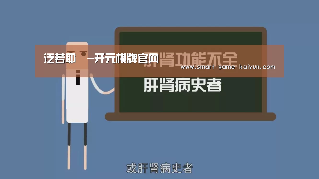 开元棋牌官网