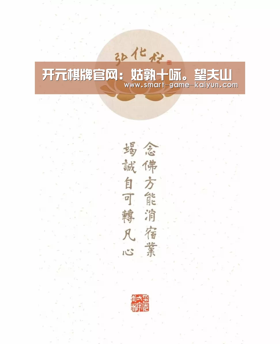 开元棋牌官网
