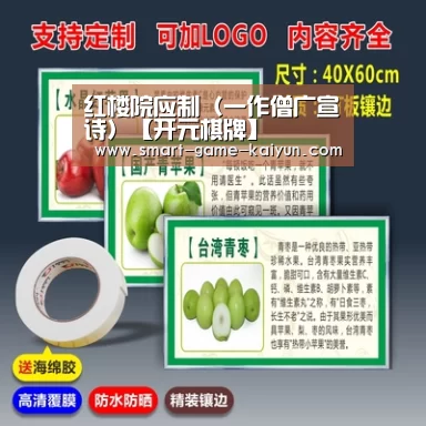 开元棋牌官网