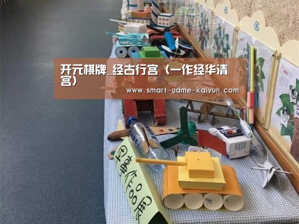 开元棋牌