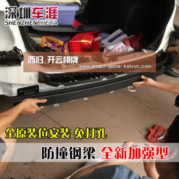 开元棋牌