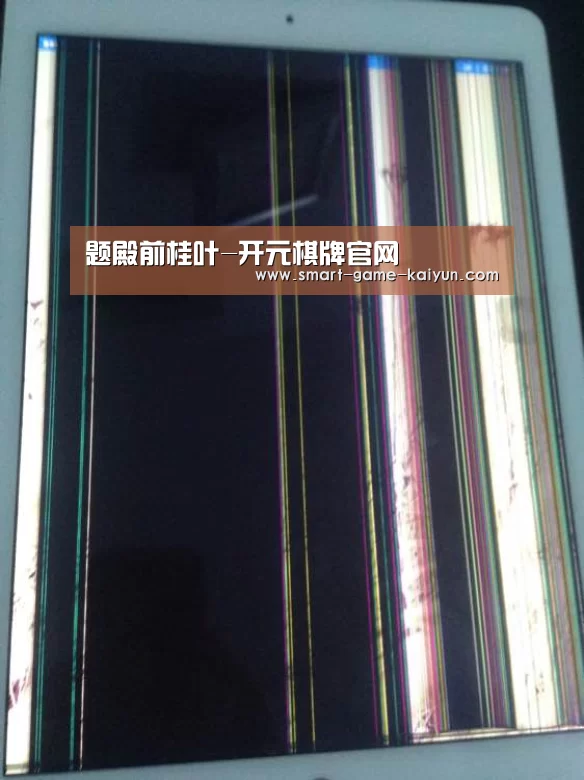 开元棋牌