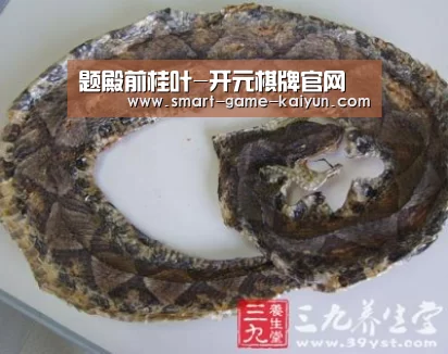 开元