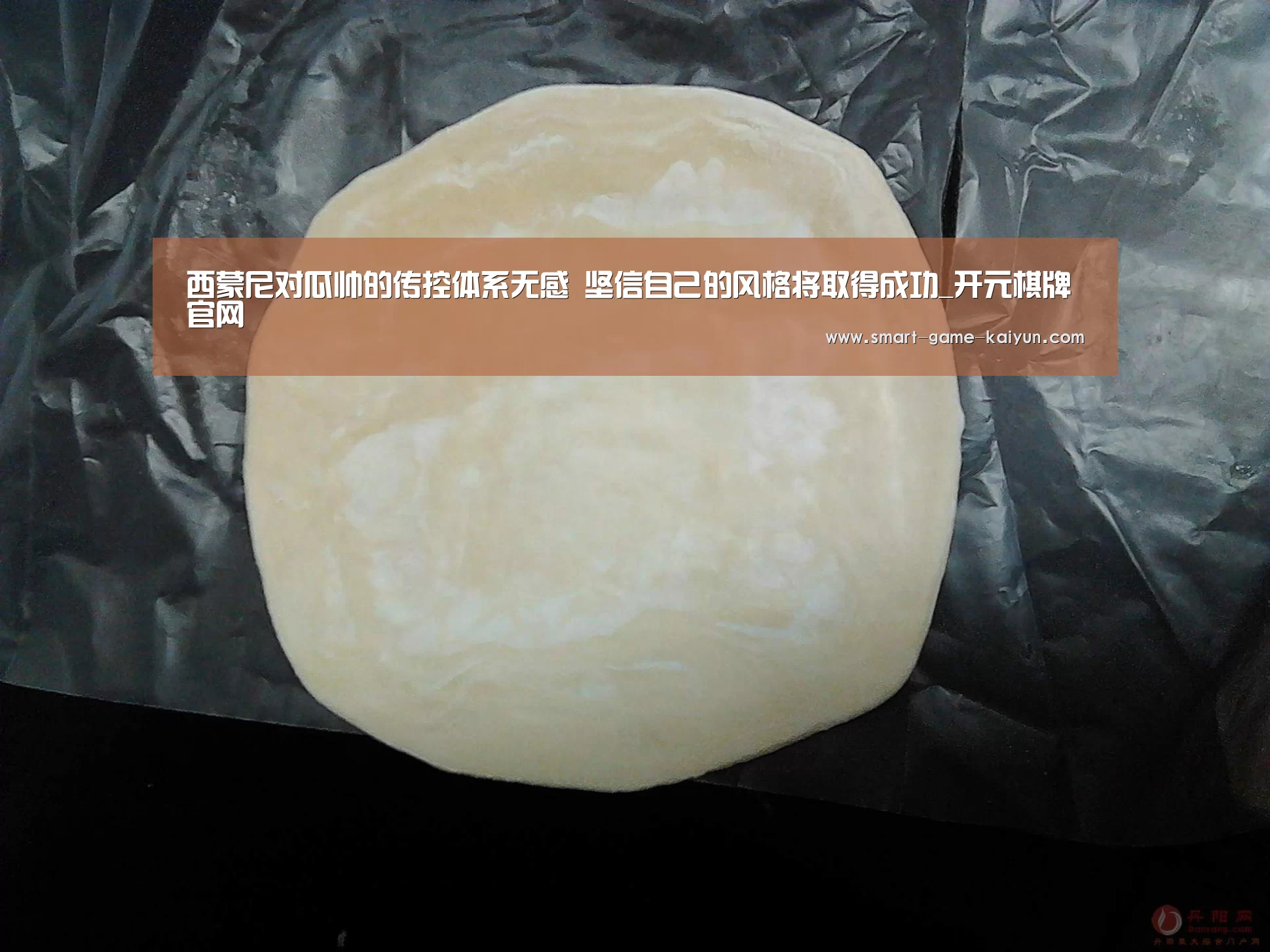 开元棋牌官网