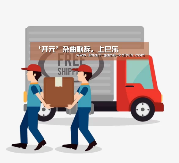 开元棋牌官网
